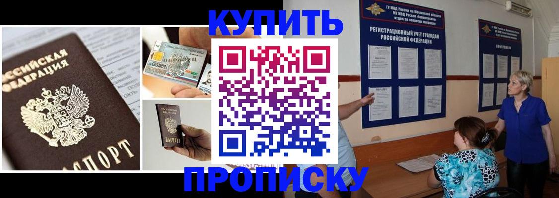 временная регистрация госуслуги в Гурьевске