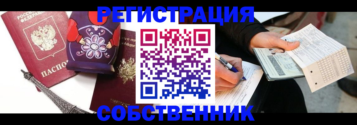 форма 3 в Гурьевске